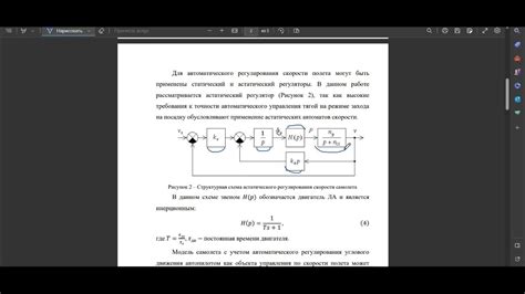 Основные компоненты автомата тяги