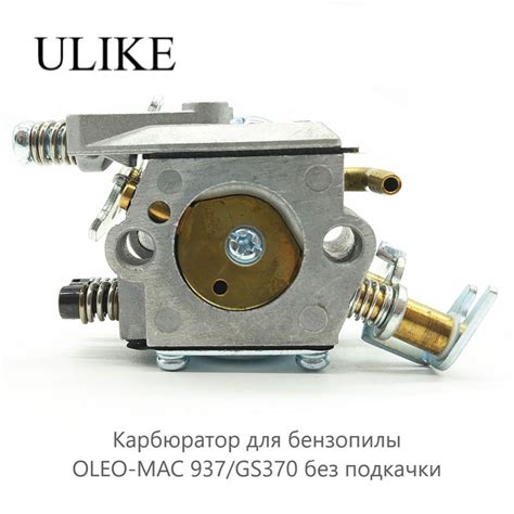 Основные компоненты бензопилы Oleo-Mac 937