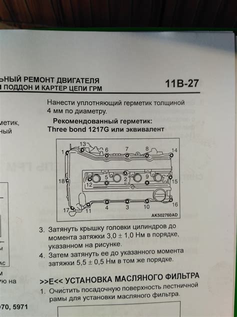 Основные компоненты гидрокорректора фар