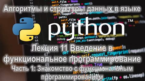 Основные концепции и функциональность PyAutoGUI