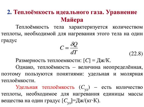 Основные критерии для определения идеального времени