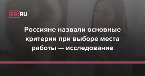 Основные критерии при выборе места для псарни