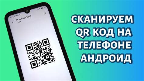 Основные методы восстановления QR-кода