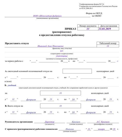 Основные моменты отказа в оплате учебного отпуска