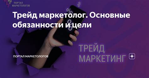 Основные настройки Октопус Трейд