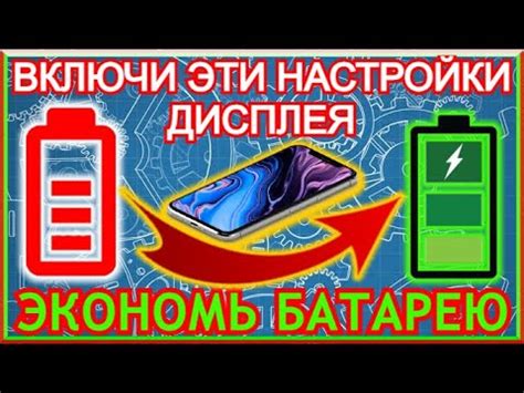 Основные настройки безопасности для использования ЭОП на Андроиде