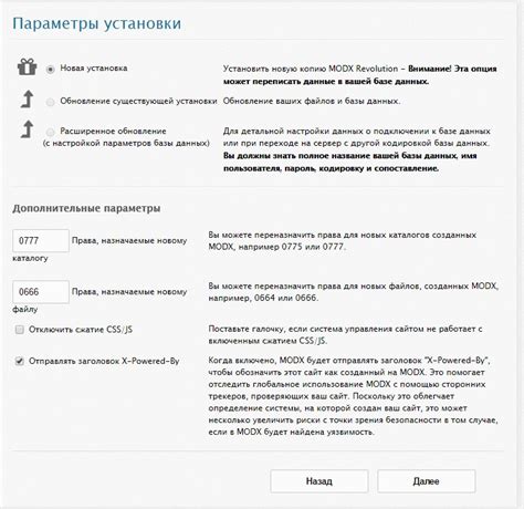 Основные настройки проекта