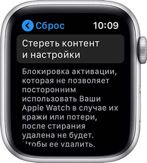 Основные настройки Apple Watch без iPhone