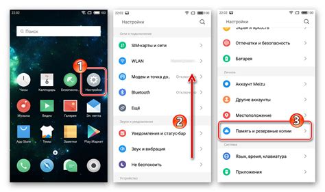 Основные настройки Meizu M3 Note для оптимальной работы