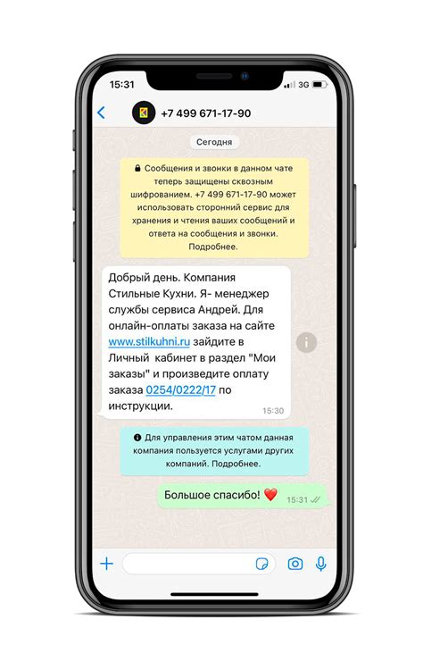 Основные настройки WhatsApp: советы для продуктивной коммуникации