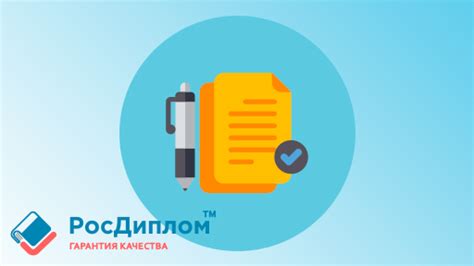 Основные ошибки при оформлении списка литературы в реферате