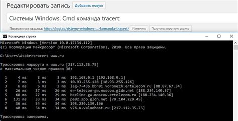 Основные параметры и флаги команды tracert и их роль в анализе сетевого трафика