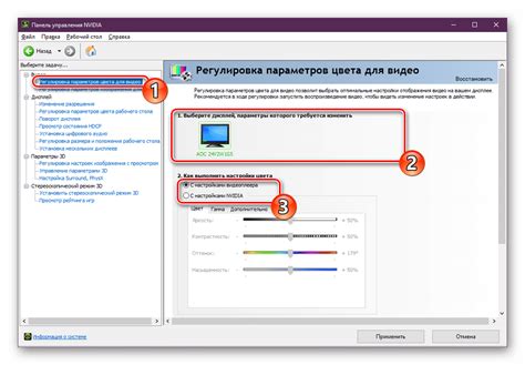 Основные параметры настройки видеокарты для оптимальной работы