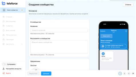 Основные платформы для создания РСТ