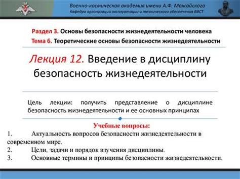 Основные понятия и принципы РДЭ настройки