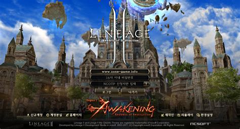 Основные понятия и принципы дропа в Lineage 2