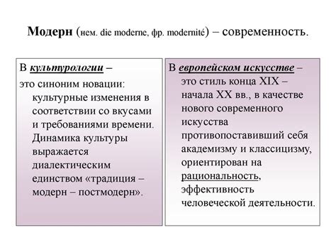 Основные понятия и принципы использования биде