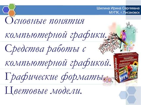 Основные понятия работы с QThread