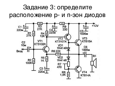 Основные понятия усилителя низкой частоты