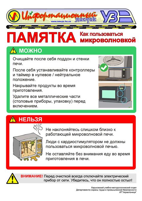 Основные правила безопасного использования клеймора