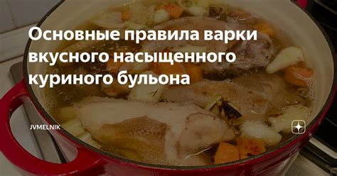 Основные правила варки гороха