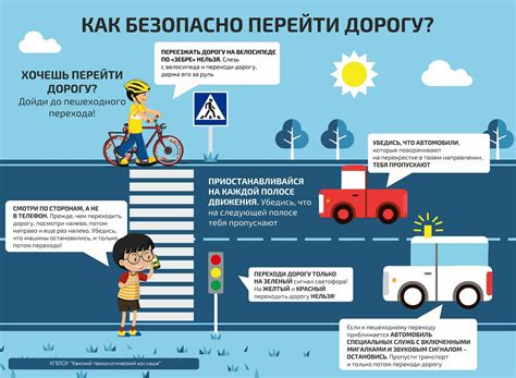 Основные правила для отключения баллисты