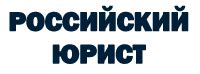 Основные правила заполнения заявлений