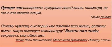 Основные правила использования запятой между двуми словами