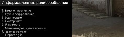 Основные правила использования умных ботов в CS GO