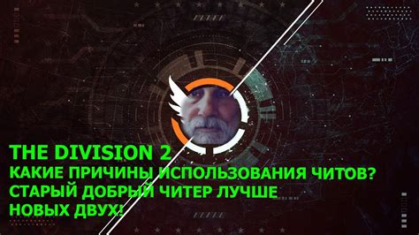 Основные правила использования читов