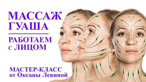 Основные правила использования щетки для самомассажа