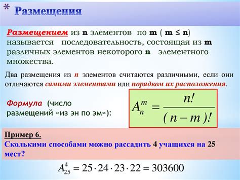 Основные правила размещения элементов