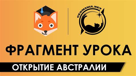 Основные преимущества Фоксфорде