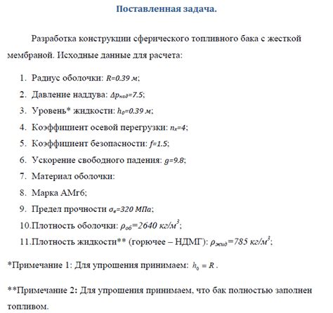 Основные преимущества бака с мембраной