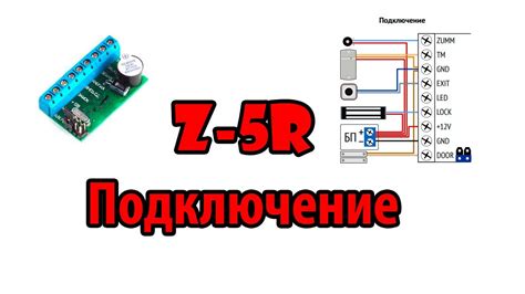 Основные преимущества использования считывателя ключей