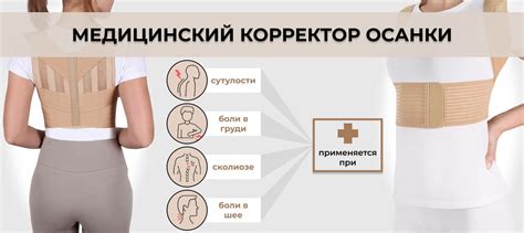 Основные преимущества корректора