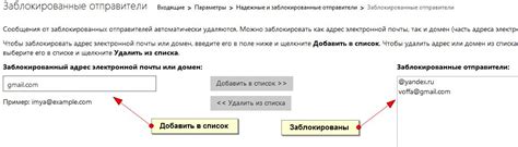 Основные преимущества Outlook почты