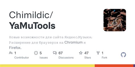 Основные преимущества Yamutools для достижения высокой производительности