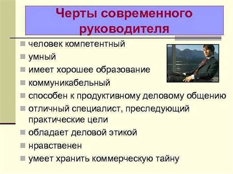 Основные признаки настоящего человека