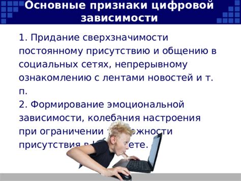 Основные признаки присутствия читов