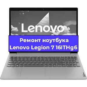 Основные признаки пыли в ноутбуке Lenovo