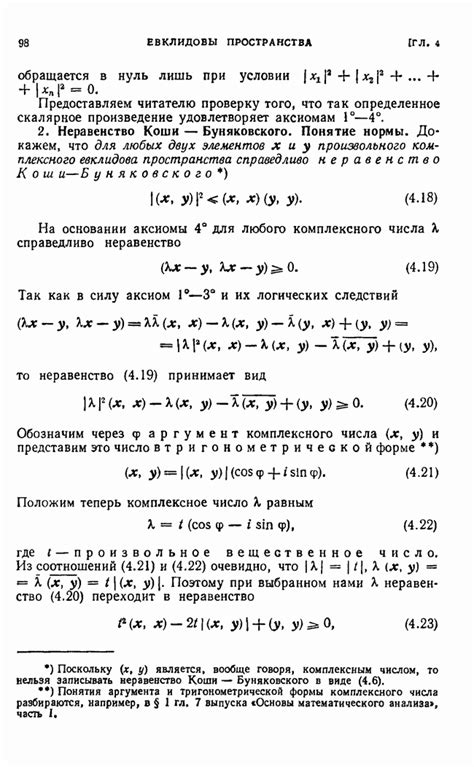 Основные применения оператора if