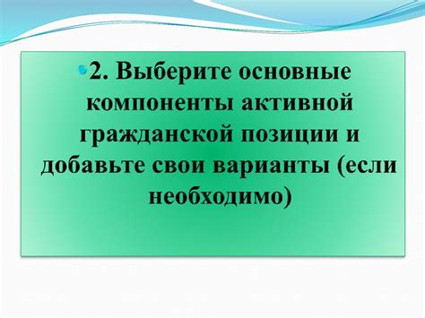 Основные принципы диалогового взаимодействия