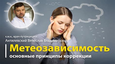 Основные принципы для преодоления синдрома вежливой подсветки