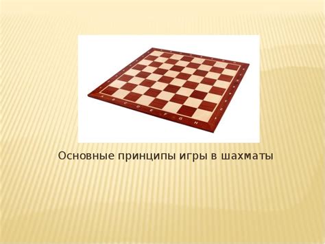 Основные принципы игры Кроссаут