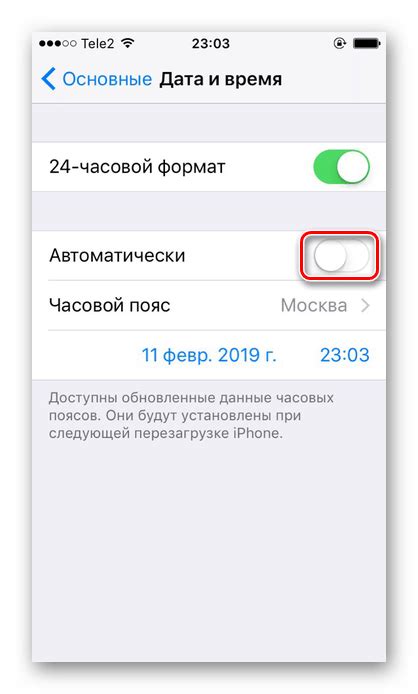 Основные принципы настройки времени на iPhone 11