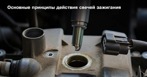 Основные принципы настройки зажигания Таврии