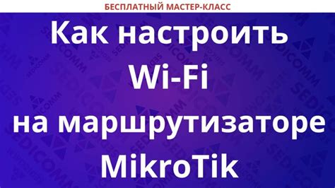 Основные принципы настройки firewall на маршрутизаторе MikroTik