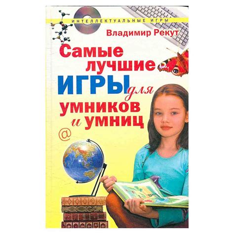 Основные принципы оформления умников и умниц