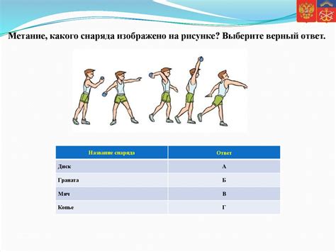 Основные принципы поиска мяча Берли